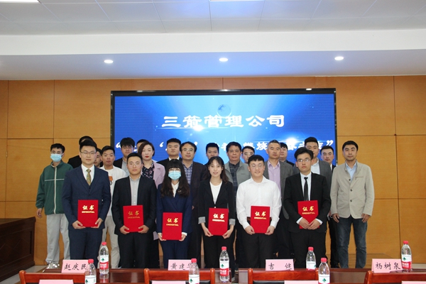 慶“五四”?“踐行‘三?！?，燃燒青春之志”主題演講比賽