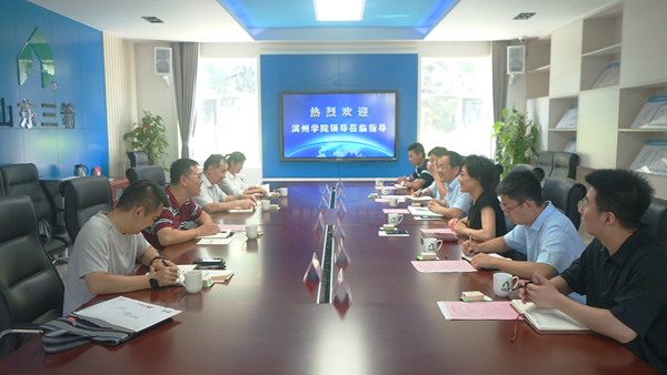 校企合作，攜手并進(jìn)――山東三箭集團(tuán)與濱州學(xué)院共建研究生聯(lián)合培養(yǎng)實踐基地