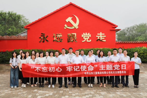 燃情七月，主題教育“別樣紅”